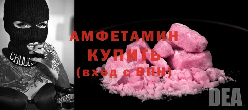 даркнет сайт  mega рабочий сайт  Amphetamine VHQ  Вольск 