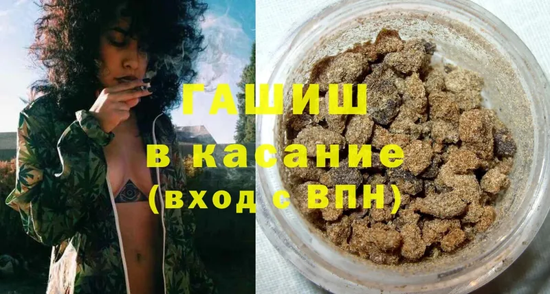 ГАШ hashish  цены наркотик  дарк нет формула  Вольск 