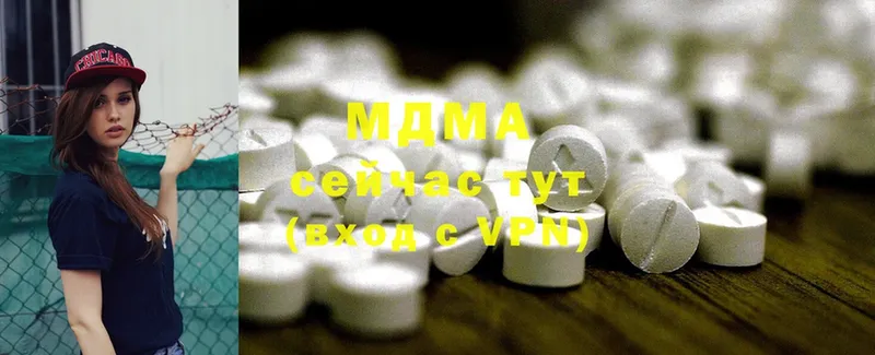 где купить   нарко площадка состав  MDMA VHQ  Вольск 