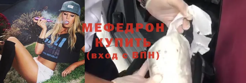 OMG как зайти  Вольск  МЯУ-МЯУ mephedrone 